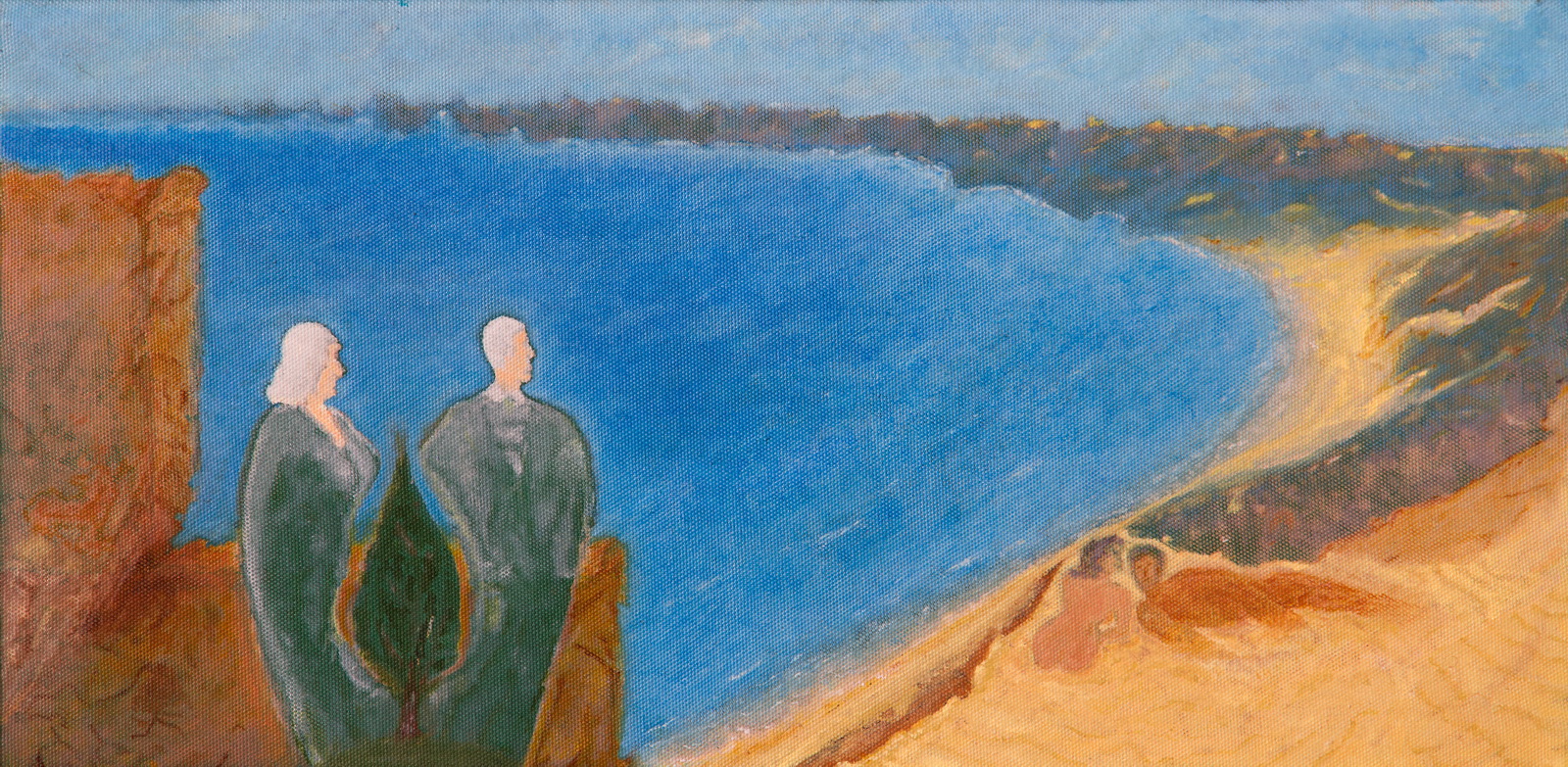Работа